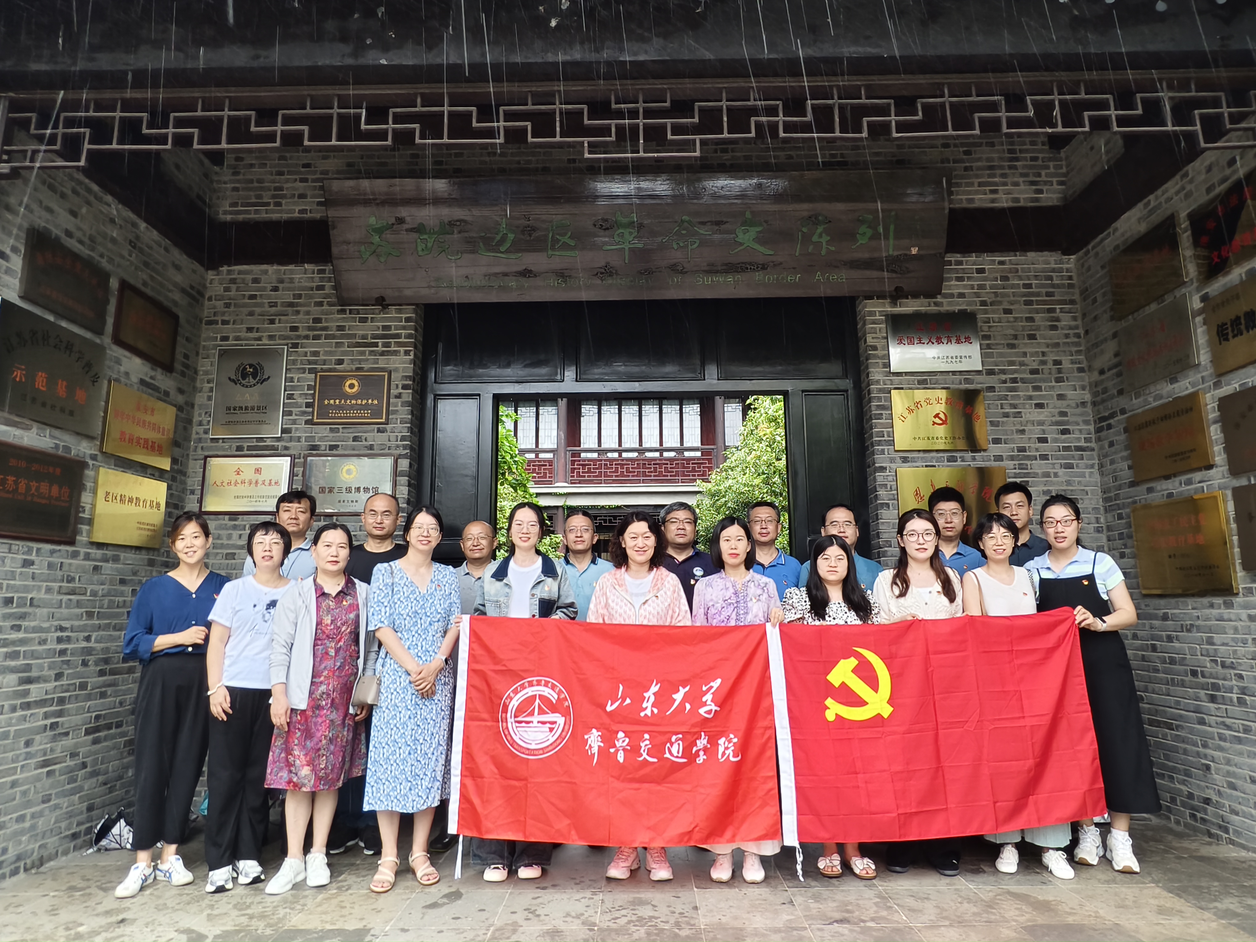 1721630162394039375.jpg 微信图片_20240722141850.jpg