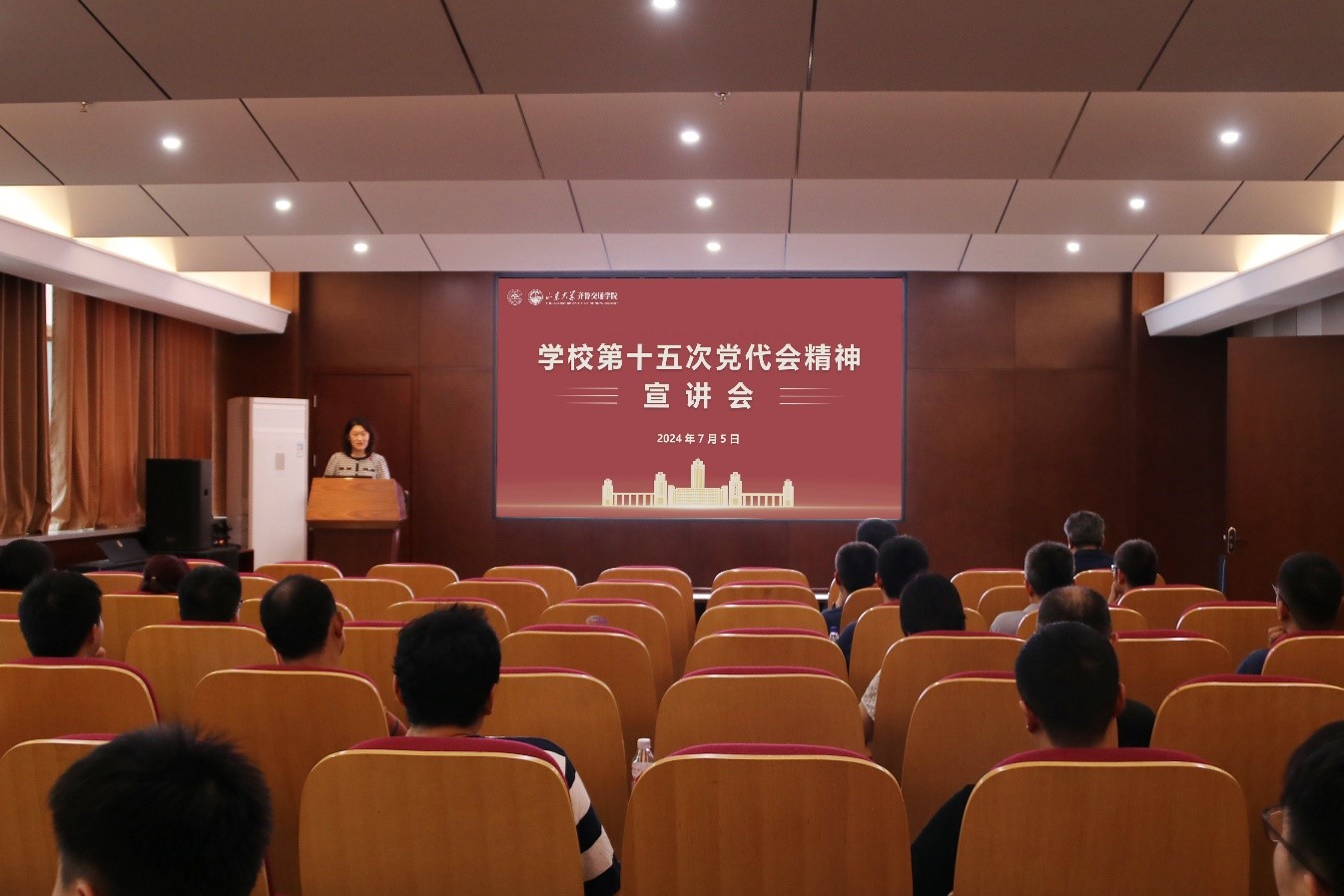 1720618183526033645.jpg 党代会宣讲会.jpg