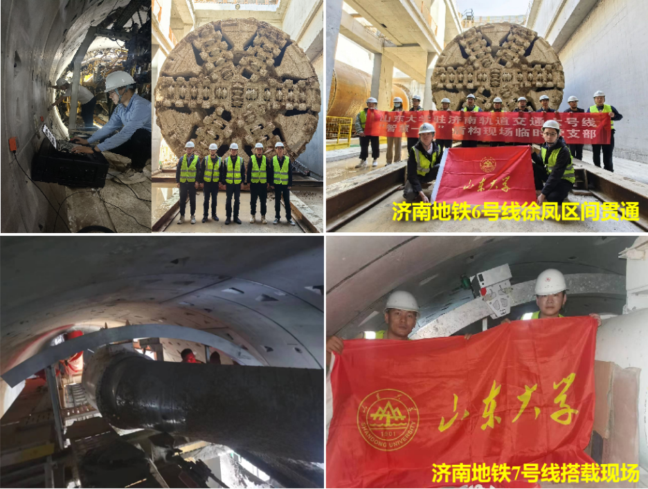 1737905055129059875.png 济南地铁4.png