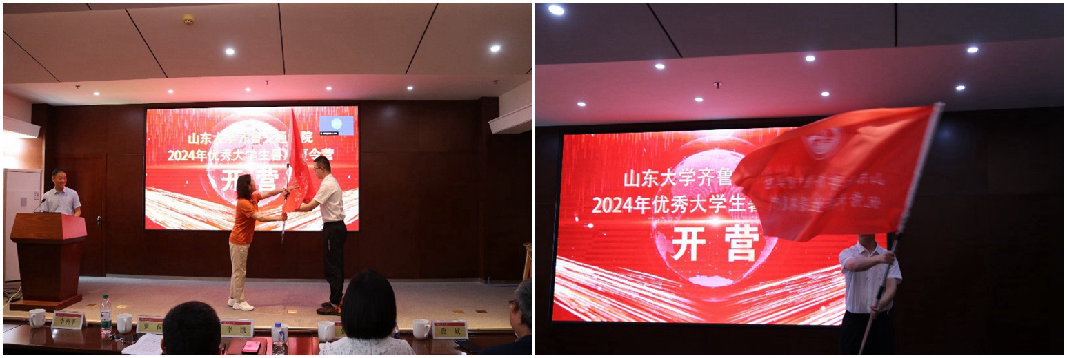 1722246084853095695.jpg 夏令营拼1.jpg