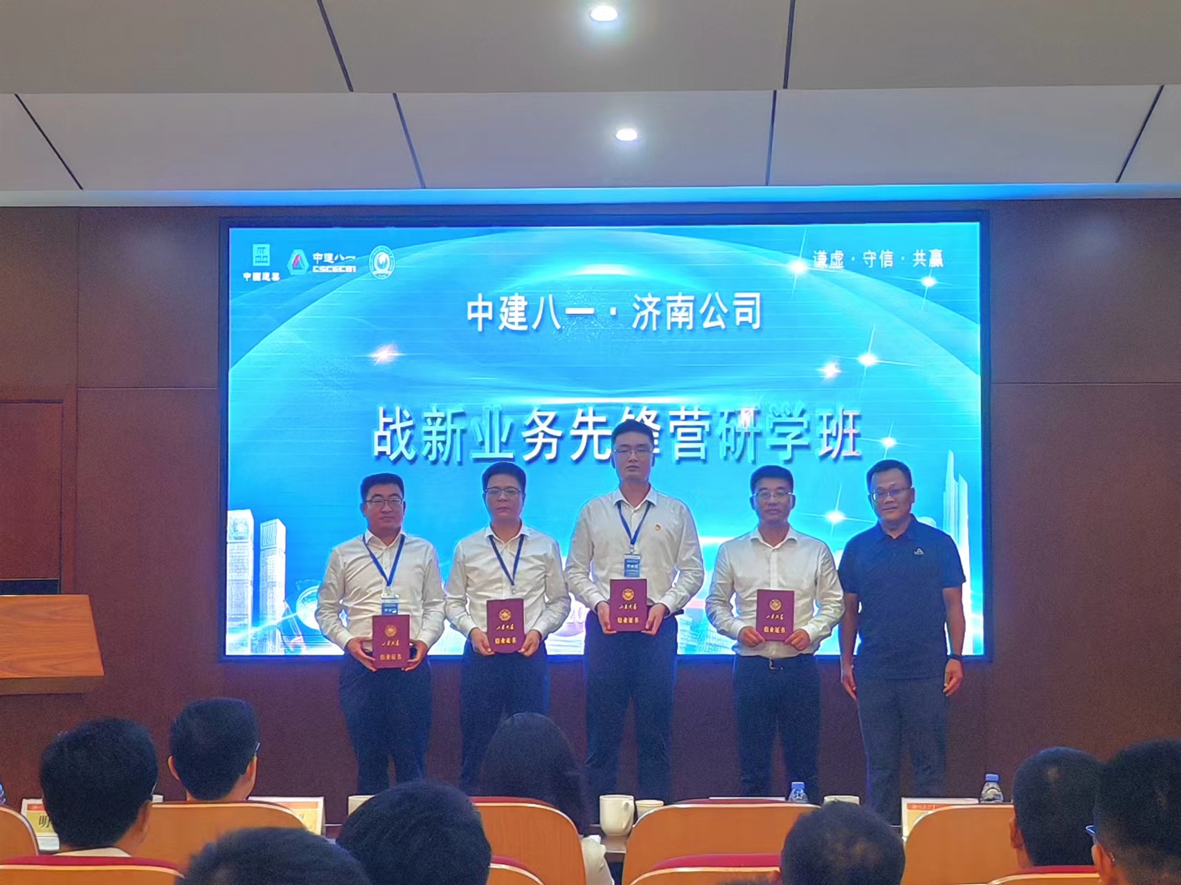 1721876514956010463.jpg 微信图片_20240725105358.jpg