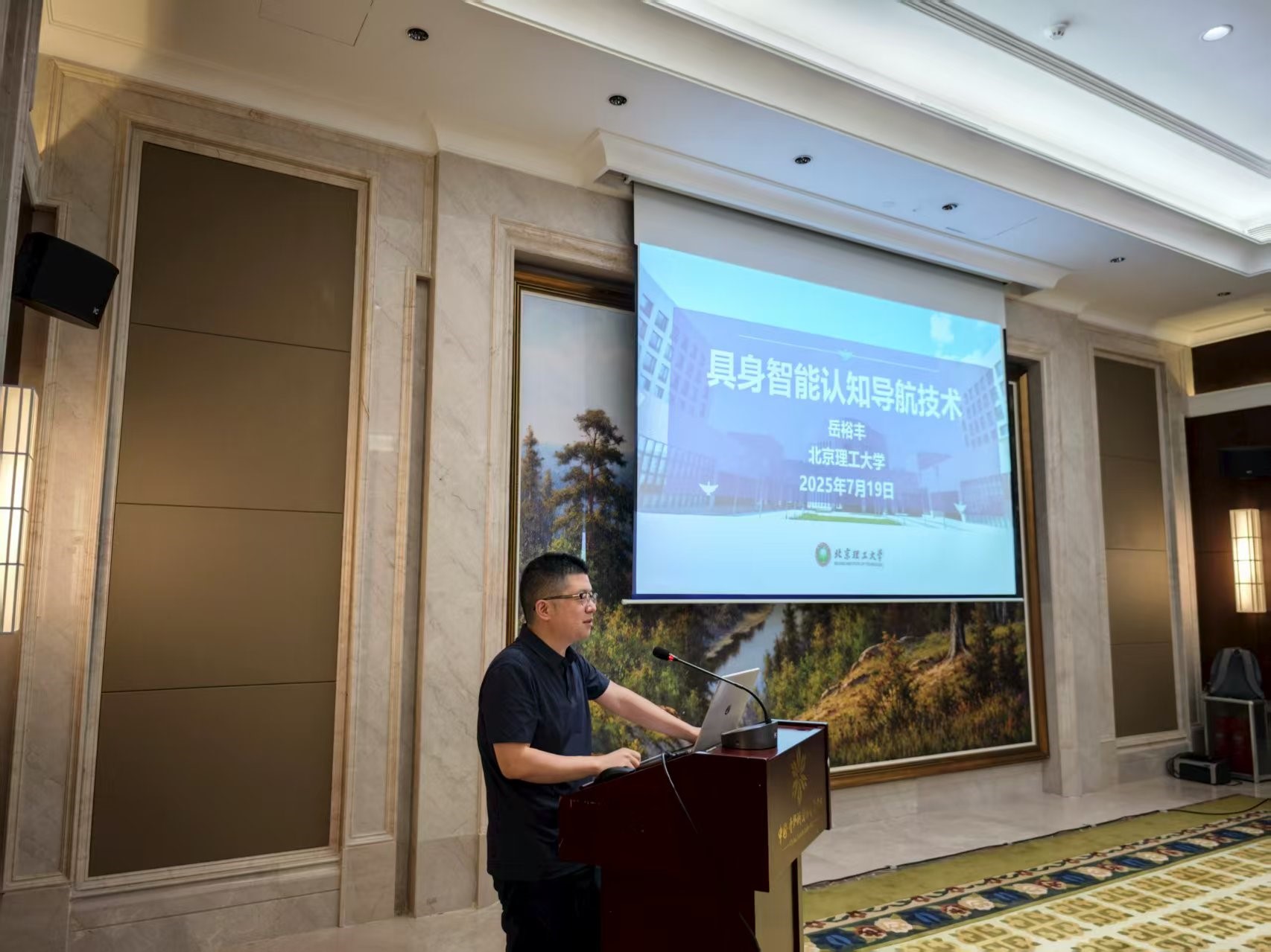 1753174762951011322.jpg 机器人会议8.jpg