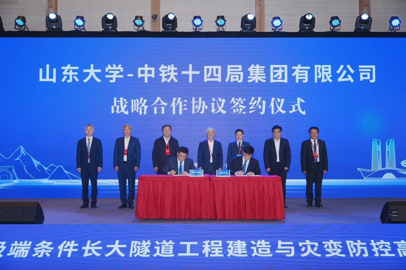 1731926061462043209.jpg 十四局签约1.jpg