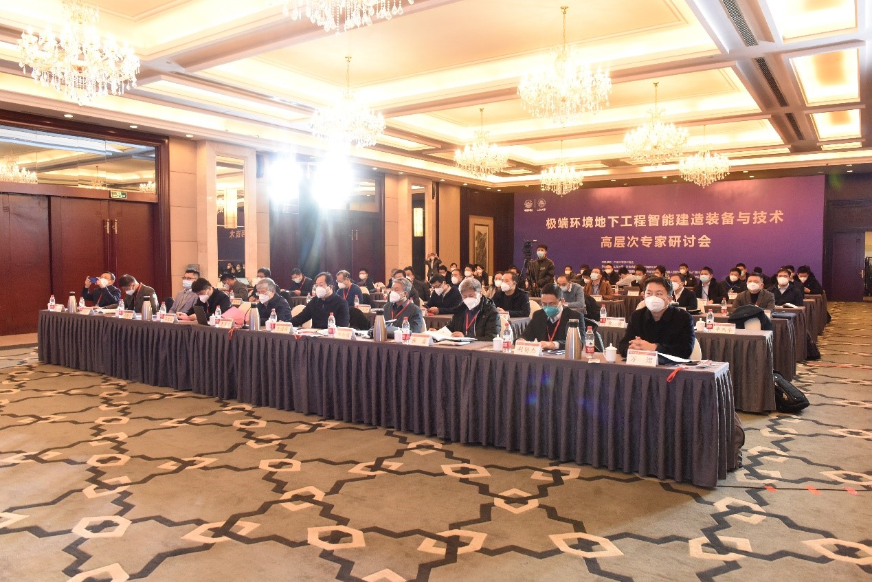 1672389229365020186.jpg 极端环境会议.jpg